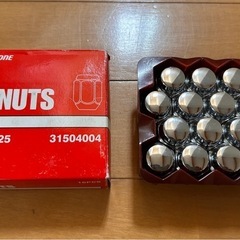 AX-LUG NUTS M12xP1.25
