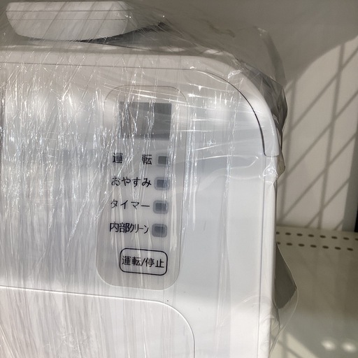 【トレファク神戸南店】Hisenseの壁掛けエアコンです【取りに来られる方限定】