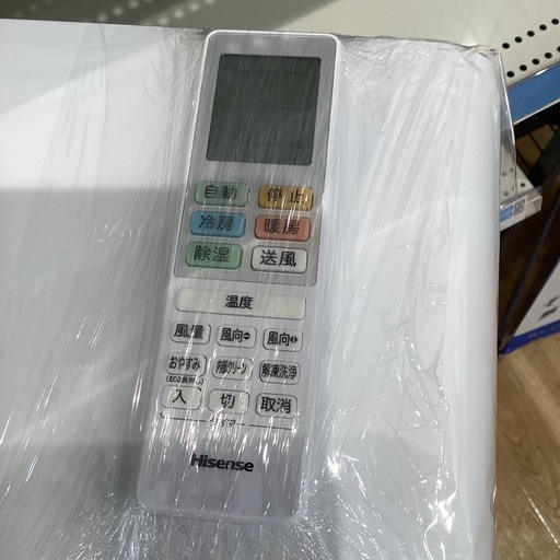 【トレファク神戸南店】Hisenseの壁掛けエアコンです【取りに来られる方限定】