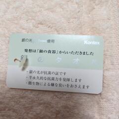 新品✨銀のタオルハンカチの画像