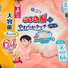 【お話中】グーンプラス　Mサイズパンツ