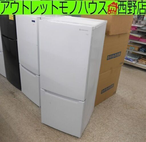 冷蔵庫 117L 2020年製 ヤマダセレクト 2ドア YRZ-C12H1 ホワイト 白 100Lクラス 百Lクラス コンパクト ヤマダ電機 札幌 西野店