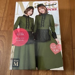ワンピース