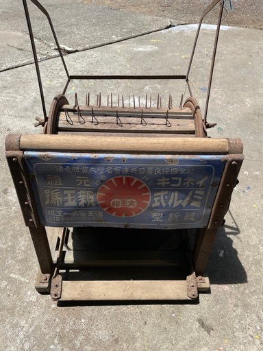 足踏み脱穀機 レトロ 脱穀機 - メルカリ