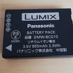 LUMIX リチウム電池　充電器