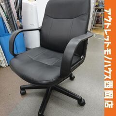 肘掛け付き オフィスチェア 昇降 合皮 キャスター付き ブラック...