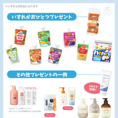 【愛知東郷】6/11（水）ママハピＥＸＰＯ＠ららぽーと愛知東郷 - 愛知郡