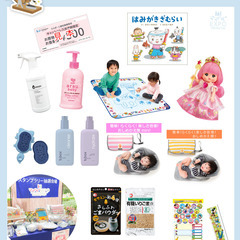 【愛知東郷】6/11（水）ママハピＥＸＰＯ＠ららぽーと愛知東郷 - 育児