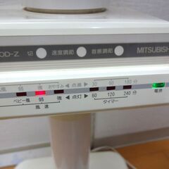 昭和レトロ　アンティーク　MITSUBISHI 三菱　3枚羽扇風機 昭和レトロ 三菱 鉄羽根 3枚羽根 扇風機 羽根径30cm MITSUBISHI