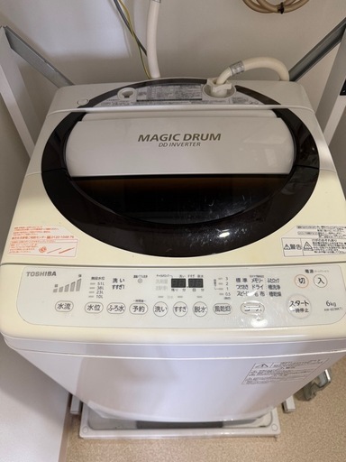 TOSHIBAマジックドラム洗濯機【取引中】