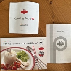 ポット　デュオ　エスプリの画像