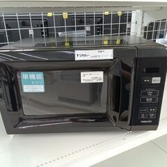 ★ジモティ割あり★ YAMAZEN 電子レンジ  25年製 動作...