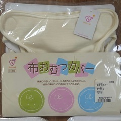 布おむつカバー　いろいろサイズあります。　の画像