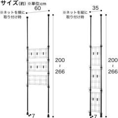 ニトリ(NITORI) 突っ張り 2way パーティション ヒルデ ブラック/63幅 x 266高さ cmの画像