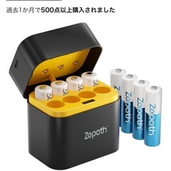 単三 充電池 リチウム 1.5V 8本入りセット 3000mWh充電池