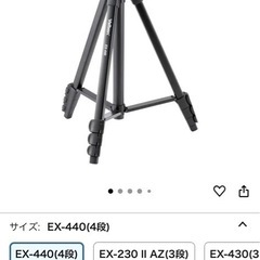 Velbon ファミリー三脚 EX-440 4段とレフ板