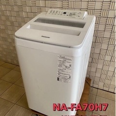 Panasonic 洗濯機 2019年製