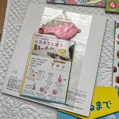 絵本セットの画像