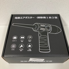 新品⭐️1台2役 掃除 清掃 埃 パソコン 電動エアダスター 掃除機