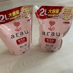 arau洗濯用せっけん2L