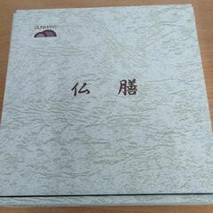 0515-112 仏膳5.0寸　黒(内朱)の画像