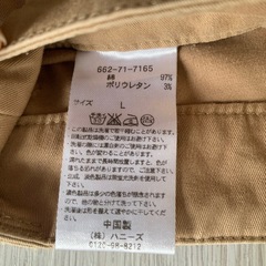 チノパン の画像