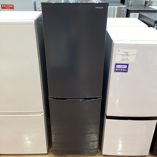 【トレファク神戸南店】IRIS OHYAMAの2ドア冷蔵庫です【取りに来られる方限定】