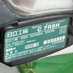【中古】ハイコーキ HiKOKI 日立工機 C7RSH 190mm卓上スライド丸のこ【ハンズクラフト佐賀】の画像