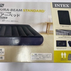 INTEX　電動ポンプ内臓　ダブルサイズ　エアーベッド　取扱説明書あり