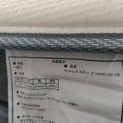 楽天市場】【5の倍数日P5倍】マットレス 折りたたみ 三つ折り