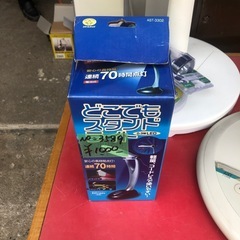 NO:3589 スタンドライト軽量でコードレス❣️お買い得品‼️の画像