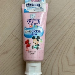 【未使用】クリニカキッズ歯磨きジェル
