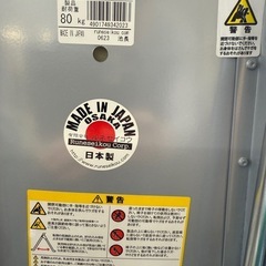 ◎日本製 美品 折りたたみ椅子  白色 Made in Japan
の画像
