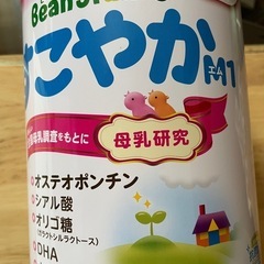すこやか　  800g