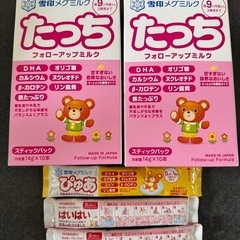 スティックミルク