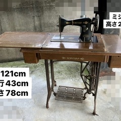 レトロ★足踏みミシン(SEIKOSHA