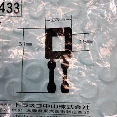 ⏹️発送梱包用途に、新品未使用/100個セット　TRUSCO PPバンド用ストッパー16mmの画像