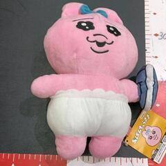 0515-050 ぬいぐるみ