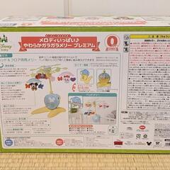 【美品】タカラトミー　ディズニー メロディいっぱいやわらかガラガラメリー プレミアムの画像