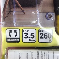 NO:3591 ミニ電動ドライバー　お買い得品‼️の画像