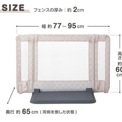 日本育児　おくだけとおせんぼ　S 