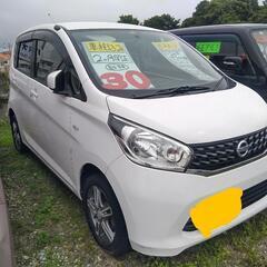 総額30万円　車検２年込み　14.5万キロ　２ヶ月保証　キーレス...