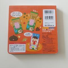 うんちじょうずにできるかなの画像
