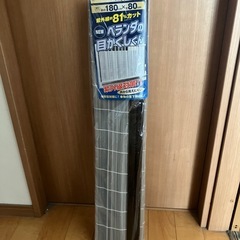 ベランダ目隠し