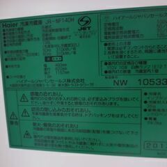 【２ドア冷蔵庫 138Ｌ ハイアール JR-NF140H 2013年製】　取りに来て頂ける方限定ですの画像