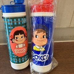 ペコちゃんポコちゃん水筒２個セット
の画像