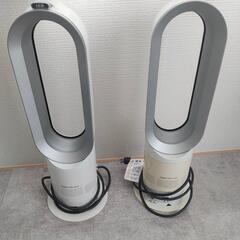 Dyson扇風機【受付終了】