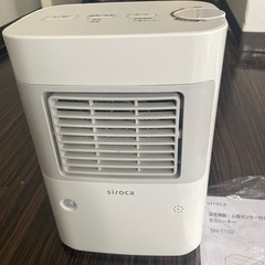 人感センサー付きヒーター