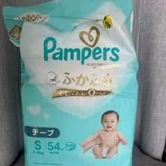 【Sサイズのおむつ】