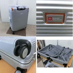 スイスミリタリー スーツケース プレミアム Cタイプ 64L SM-C624